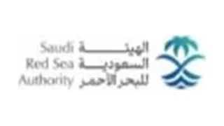 شعار الهيئة السعودية للبحر الأحمر