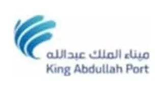 شعار ميناء الملك عبدالله
